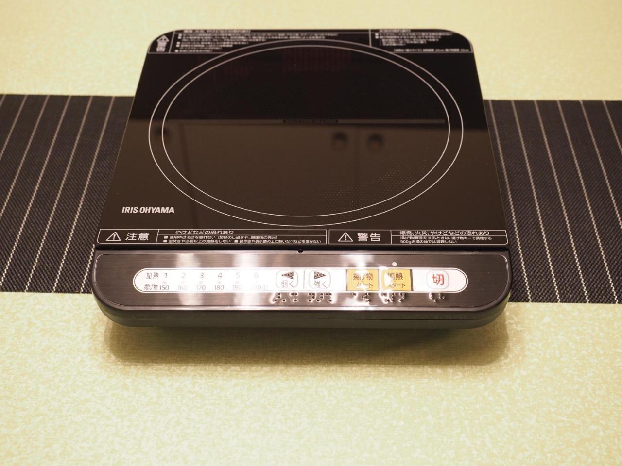 Lumiere De Bonnart Lägenhet Okayama Exteriör bild